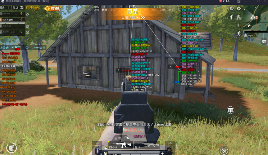 和平精英外挂【独行者】回归