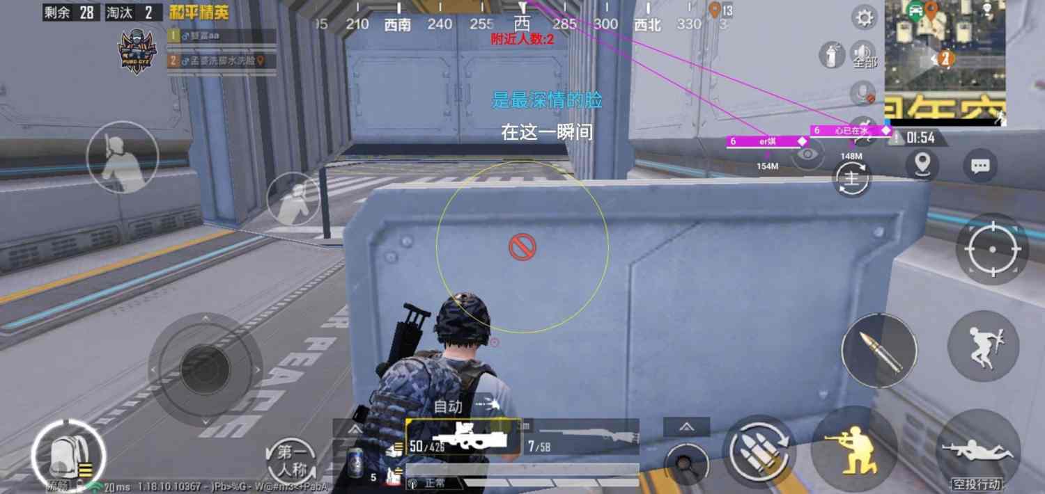 和平精英辅助软件的技术原理与实现方法